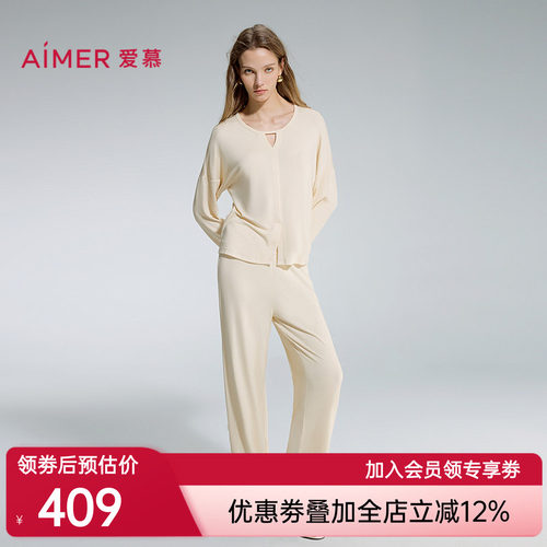 爱慕秋冬舒适圆领长袖睡衣套装