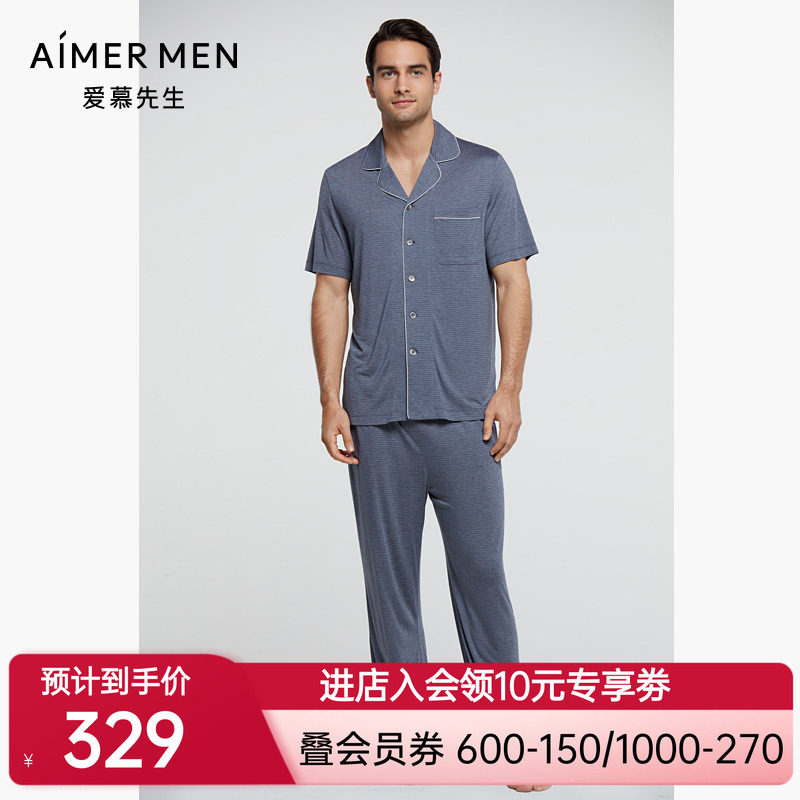 爱慕先生睡衣男新品SS至臻条纹家居夏可外穿系绳长裤睡裤NS42E101