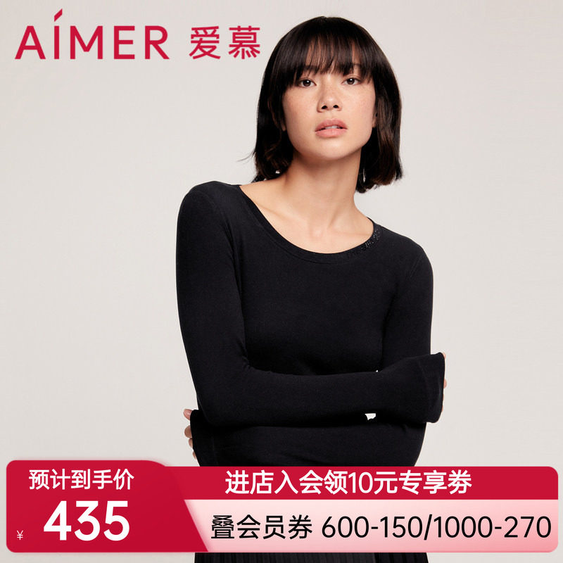 爱慕保暖内衣女红色美绒单层羊绒时尚圆领打底上衣秋衣AM726662