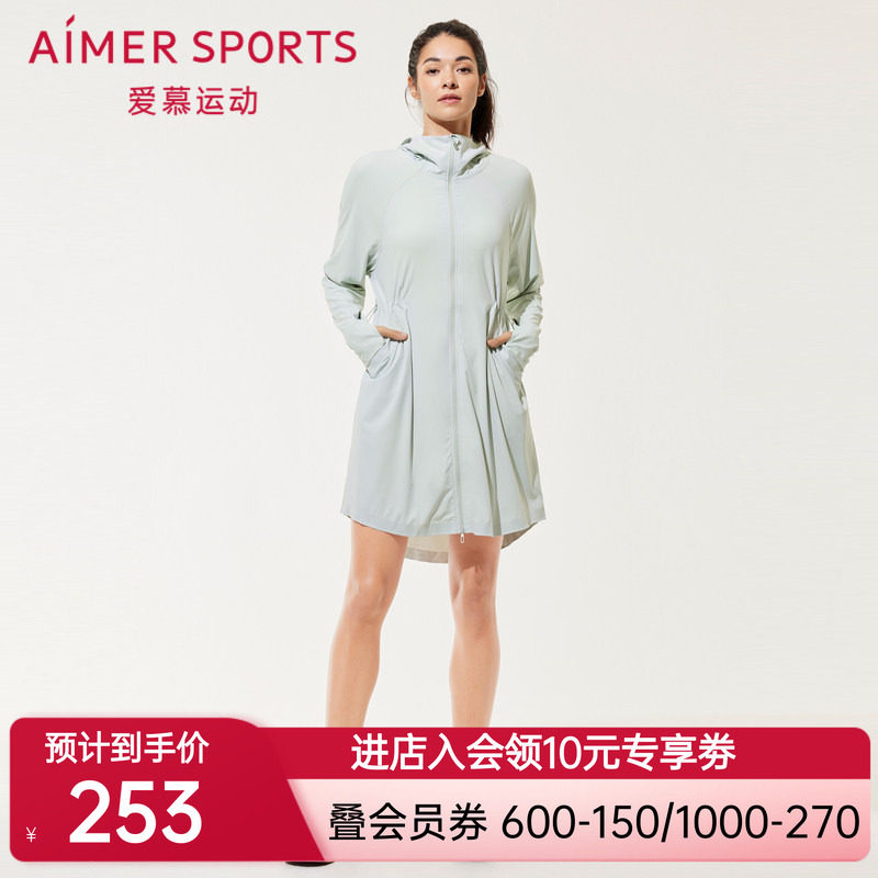 爱慕运动外穿女带帽拉链夏季薄款长袖长外套AS144R62