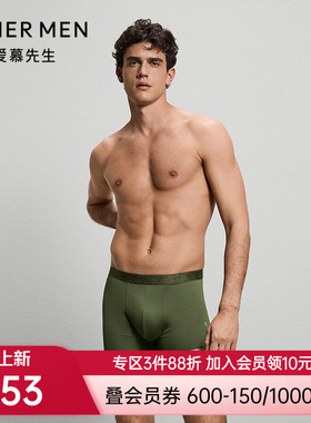 爱慕先生25秋冬五行开运裤内裤男装腰平角裤NS23M782