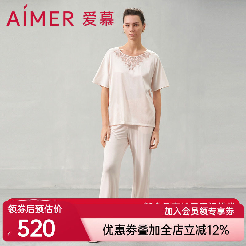 爱慕花之秘境睡衣女春夏含真丝短袖套头长裤套装家居服AM469541