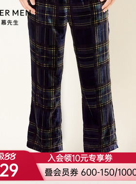 爱慕先生21AW奢华绒家居系列男士家居NS42E901