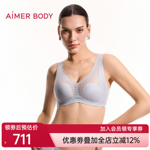 爱慕美体26春夏凉塑4/4无钢圈背心式薄垫大罩杯隐孔文胸AD170712