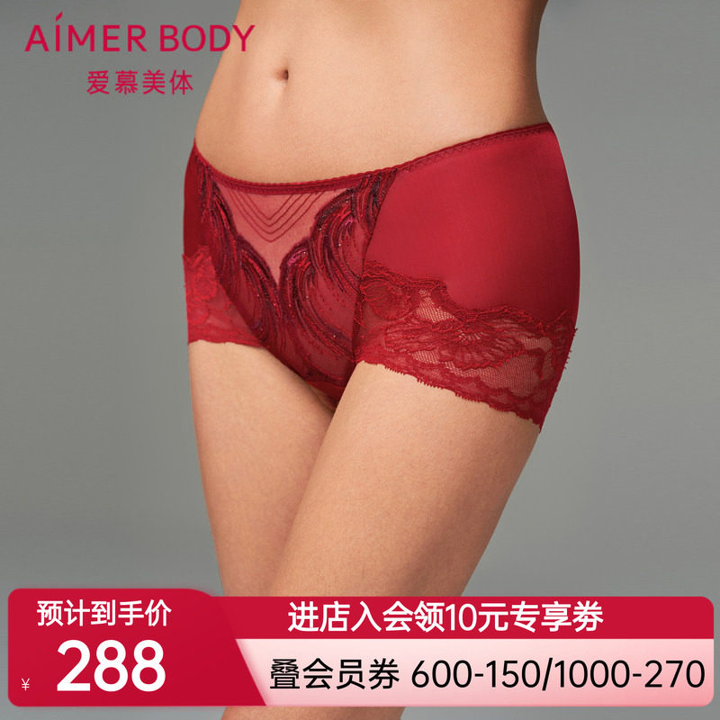 爱慕鎏金墨彩内裤女本命年红品底裆蕾丝高腰平角裤AD230411