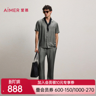 爱慕先生26春夏源木轨迹睡衣男含桑蚕丝可外穿家居长裤 NS42N031