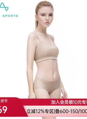 爱慕运动Youth瑜伽棉质窄腰边亲肤女中腰平角内裤AS123D41