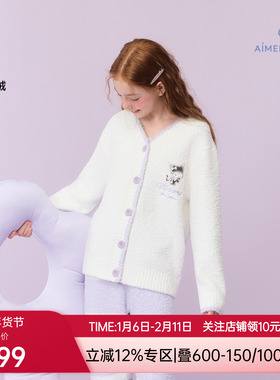 爱慕少女秋冬酷洛米猫咪半边绒A类睡衣开衫长袖家居套装AJ143J321