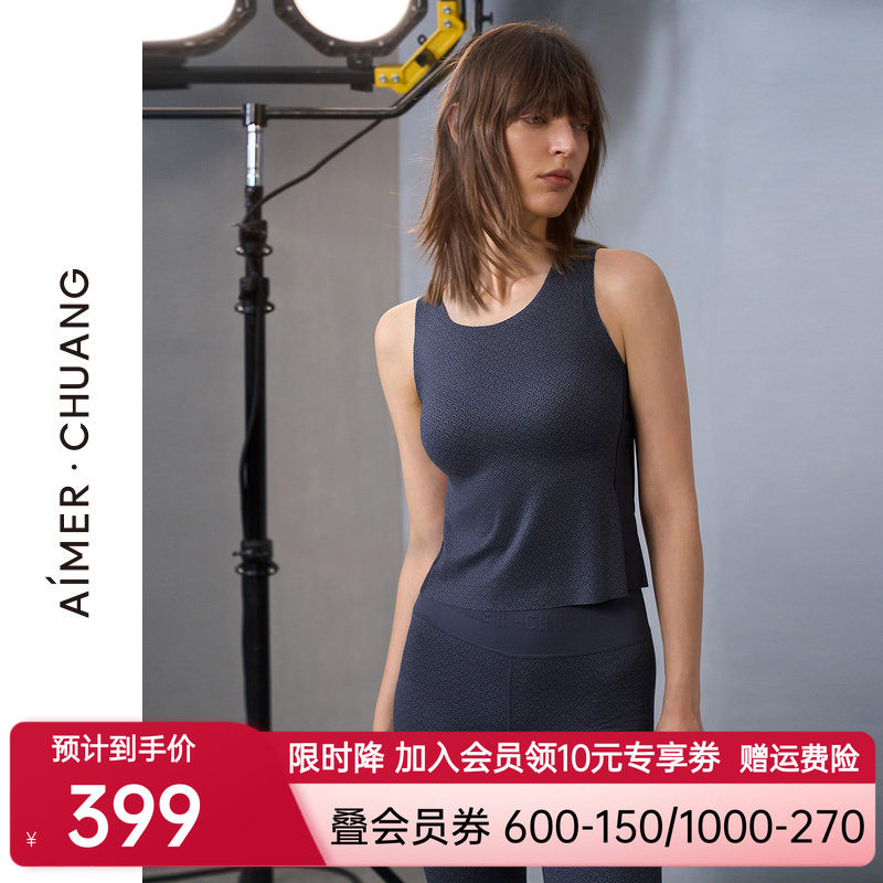 爱慕·CHUANG锁甲3保暖内衣女24秋冬带胸垫圆领净痕打底长款背心
