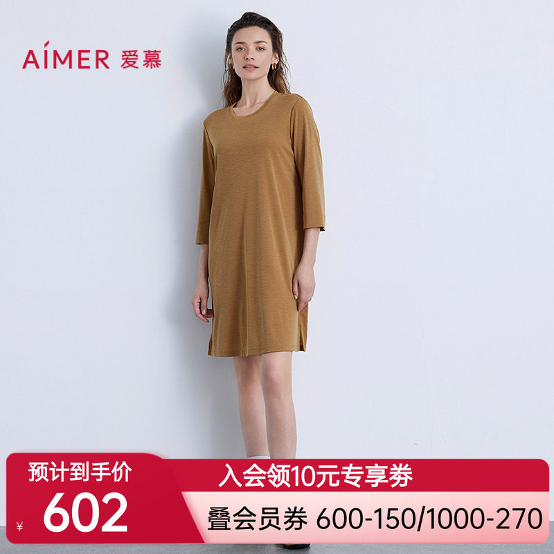 爱慕以爱之名-简韵睡衣女含圆领七分袖中长家居睡裙AM44B571