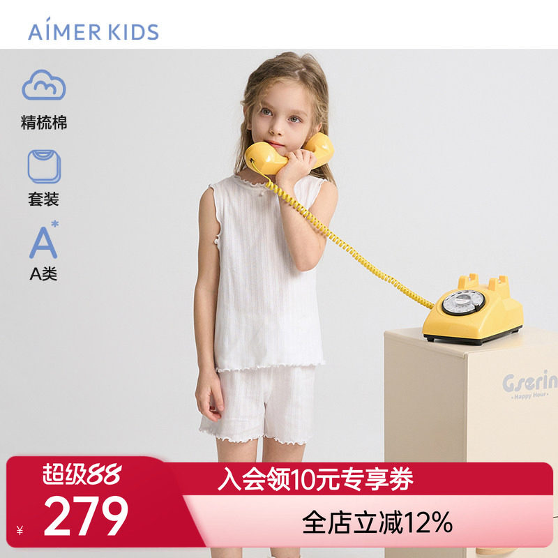 爱慕儿童柔棉铃兰女孩睡衣精梳棉背心三分裤家居套装AK143H231图片