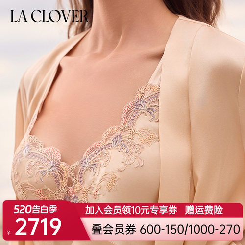 【新品夏】兰卡文(LA CLOVER)闪耀梦想家系列宽肩睡裙晨袍LC44ZE1