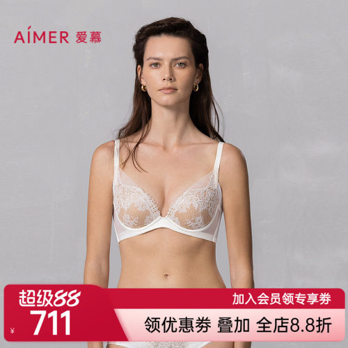 爱慕云之柔羽内衣女含中厚水袋杯小胸聚拢文胸AM14A721