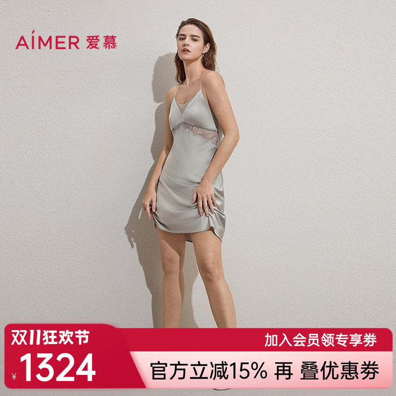 爱慕银河漫游春夏睡衣女含细肩带插杯性感家居睡裙AM44C961