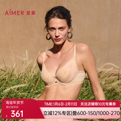 爱慕25春夏简韵内衣女4/4软钢圈薄衬垫大胸显小花瓣文胸AM13A702