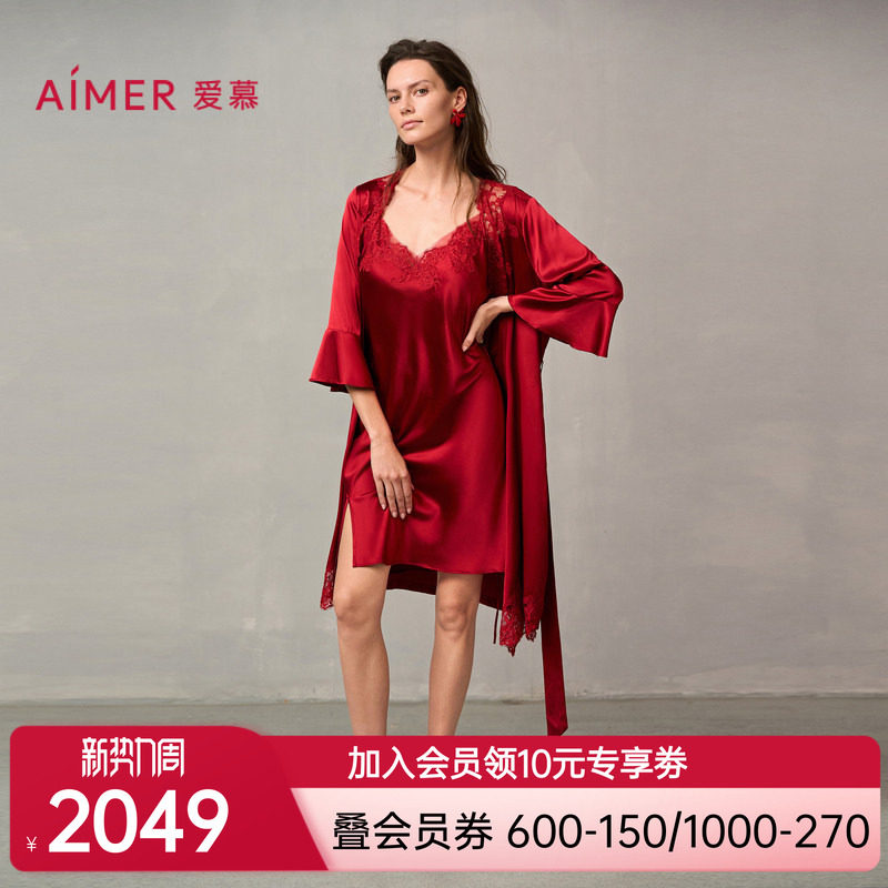 爱慕婚礼之夜红色睡衣女含真丝性感蕾丝晨袍睡袍AM48A051