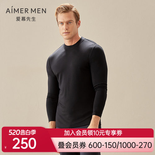 Aimer Men爱慕先生20AW暖意竹绒小高领保暖上衣NS72D901