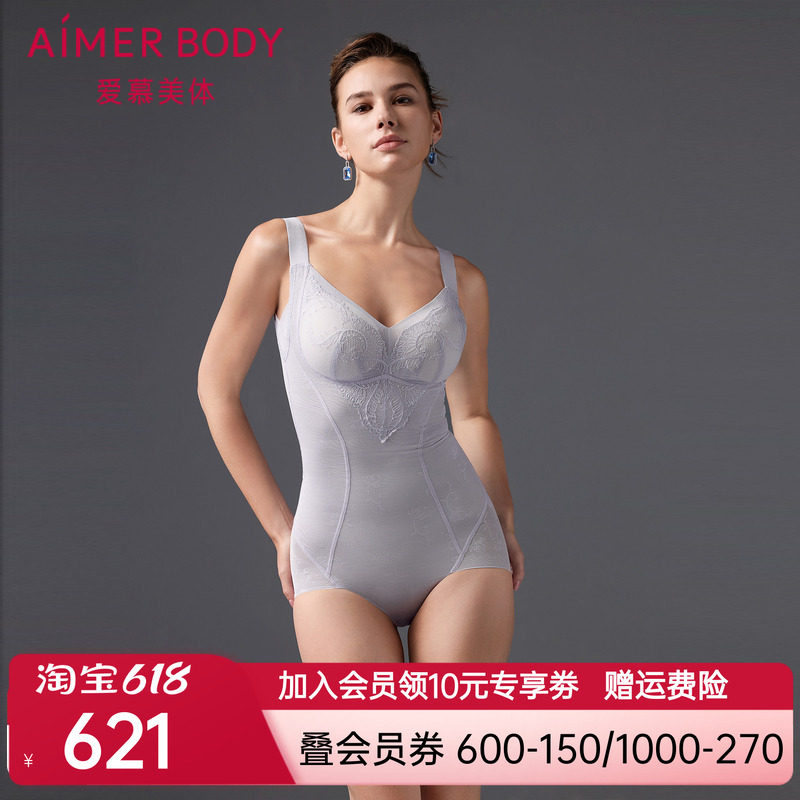 爱慕美体微雨斓姗女士塑身无钢圈收腹提臀插杯连体美体衣AD350501