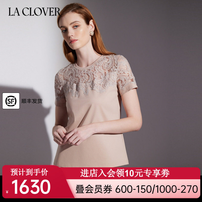 兰卡文纯爱蕾丝系列蕾丝T恤短袖女款LC81XG2