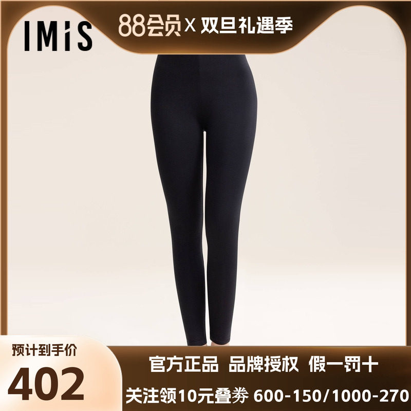 爱美丽羊毛空气暖丝毛夹棉加厚保暖长裤IM73BPP3