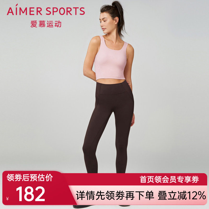爱慕运动23AW唤醒运动装女紧身跑步无前浪双层运动长裤AS153S11
