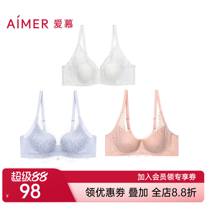 爱慕浪漫绮梦内衣女秋冬结婚本命年红大胸显小/小胸聚拢文胸