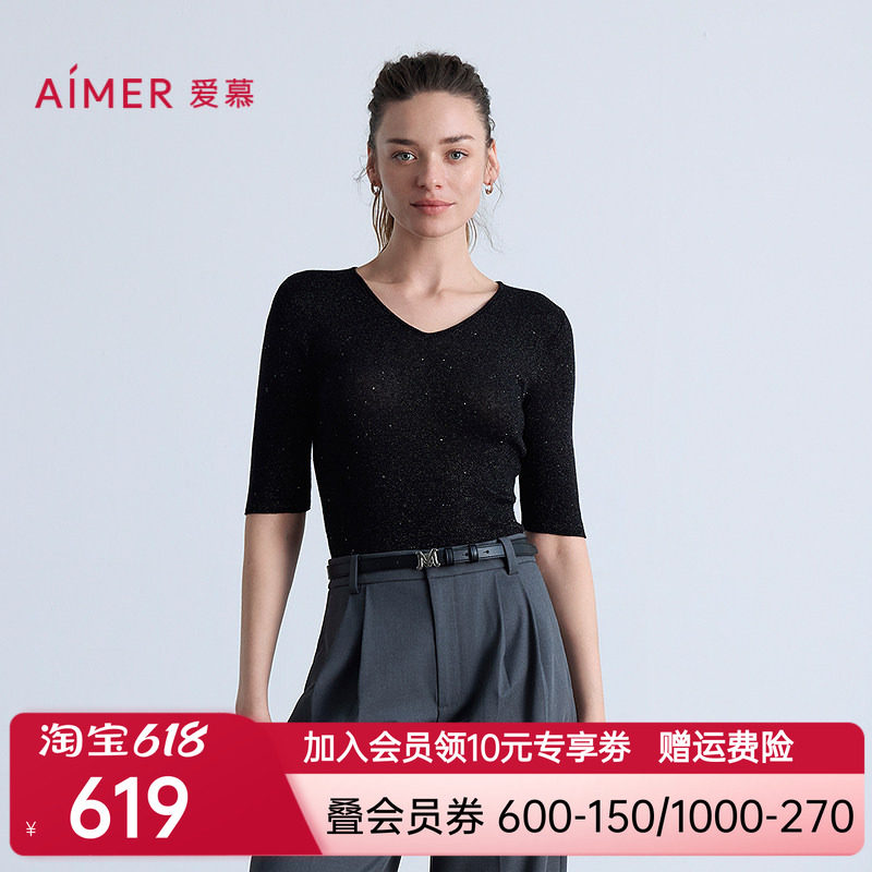 爱慕新品秋冬保暖女轻盈针织水溶含V领五分袖打底上衣AM72B871