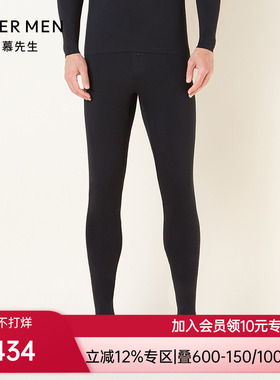 爱慕先生保暖内衣男士秋裤红色官方正品薄打底长裤NS73V21