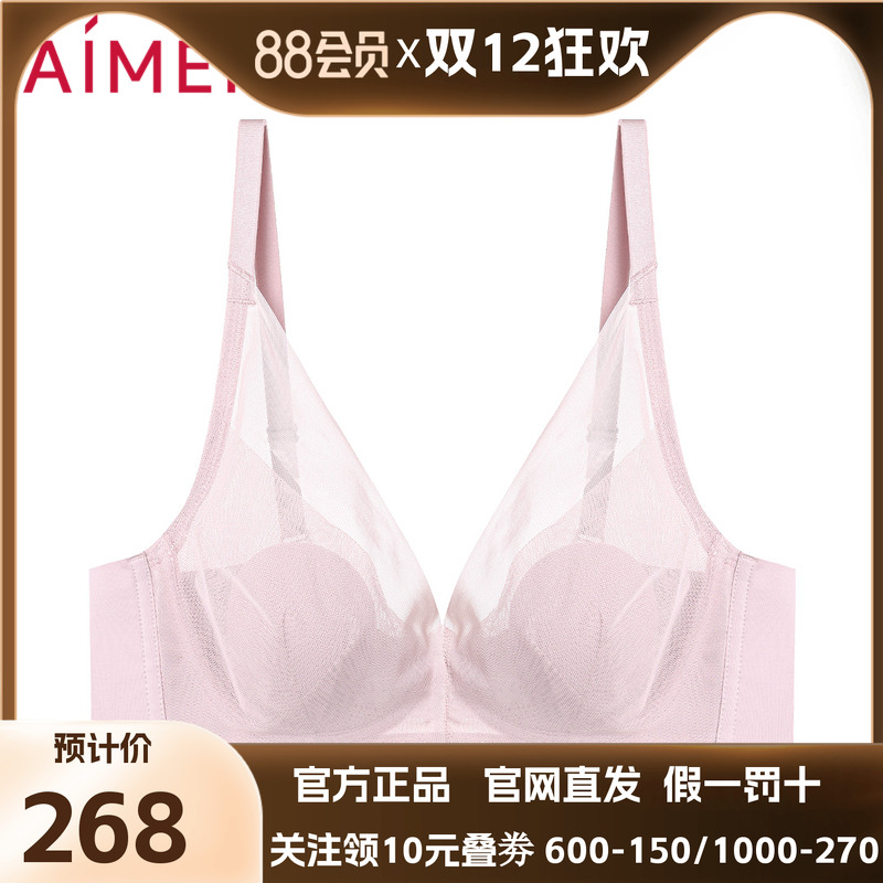 爱慕内衣女本命年红品薄衬垫透气隐孔花瓣大胸显小文胸内裤套装