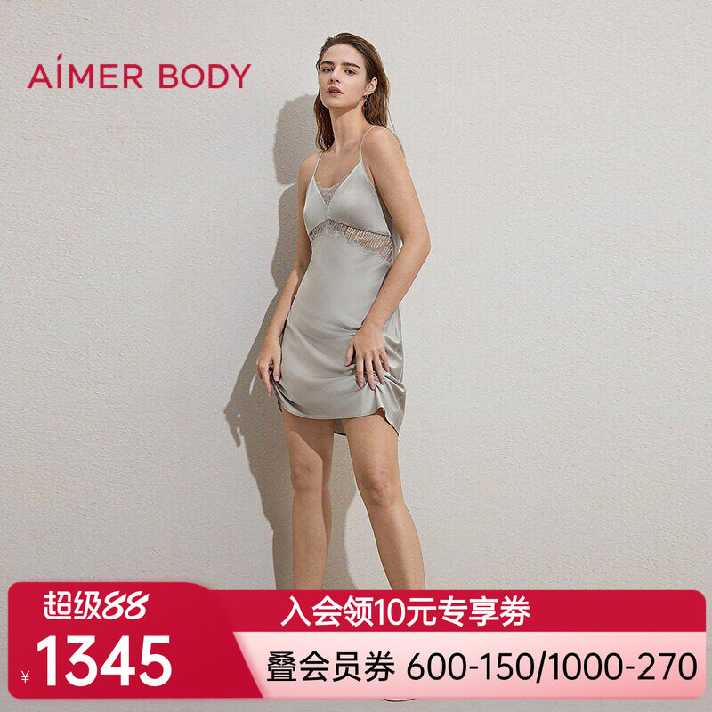 爱慕银河漫游春夏睡衣女含细肩带插杯性感家居睡裙AM44C961