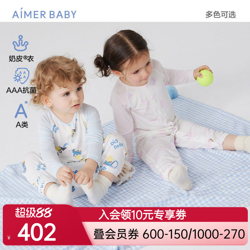 爱慕婴幼奶皮果冻甜心/奶皮工程车男女婴幼长袖连体爬服抗菌A类
