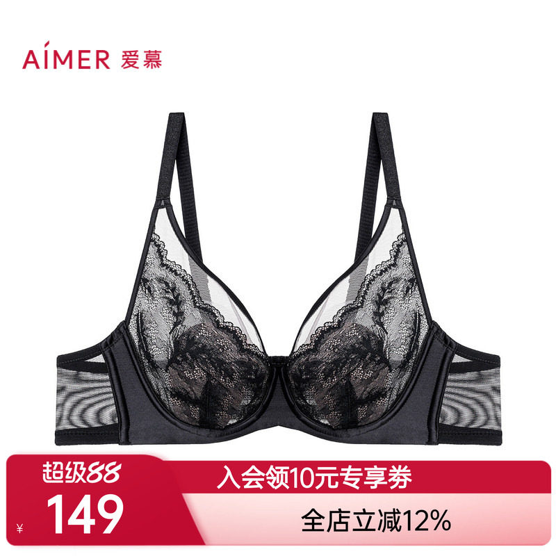 爱慕24秋冬羽翼花瓣内衣女3/4薄衬垫隐孔杯大胸显小文胸AM13A381