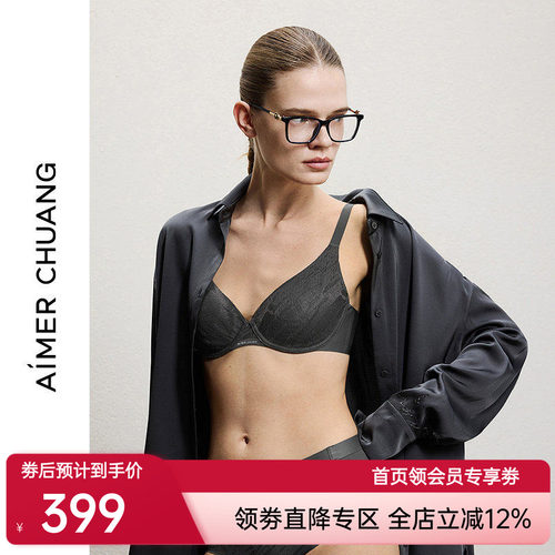 AIMER CHUANG明动8内衣女3/4薄模杯大罩杯大胸显小文胸CA112171