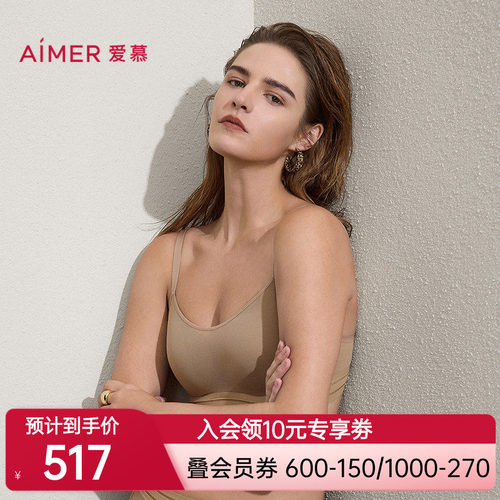 爱慕斯普利特内衣女3/4无钢圈薄模杯大罩杯文胸AM17C523
