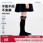 爱慕儿童26SSJK袜子女孩四季 平纹及膝袜AK194M011