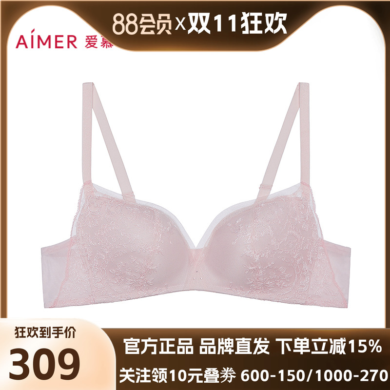 爱慕梦境花园内衣女3/4无钢圈中厚模杯小胸聚拢文胸AM17B551