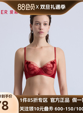 爱慕菲影内衣女3/4轻薄杯大胸显小大罩杯文胸AM13C381