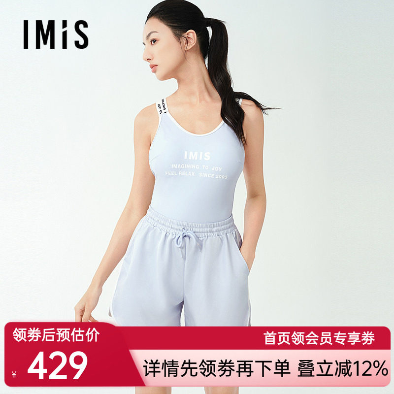 爱美丽新品年春动感字母连体带杯防晒美背吸湿泳衣沙滩短裤两件