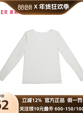 爱慕24AW简韵保暖内衣女V领含桑蚕丝长袖上衣AM72A032