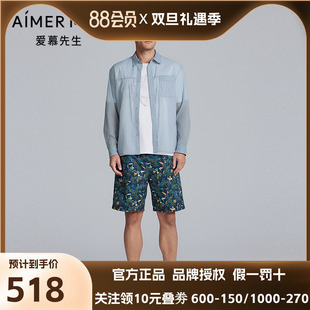 短裤 海边度假沙滩裤 NS66M202 系列男士 爱慕先生25春夏沙滩裤