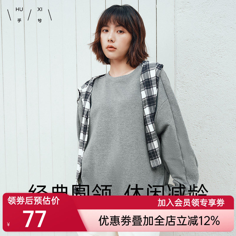 乎兮24秋冬季新款金银丝长袖蝙蝠袖圆领套头卫衣女早秋慵懒上衣