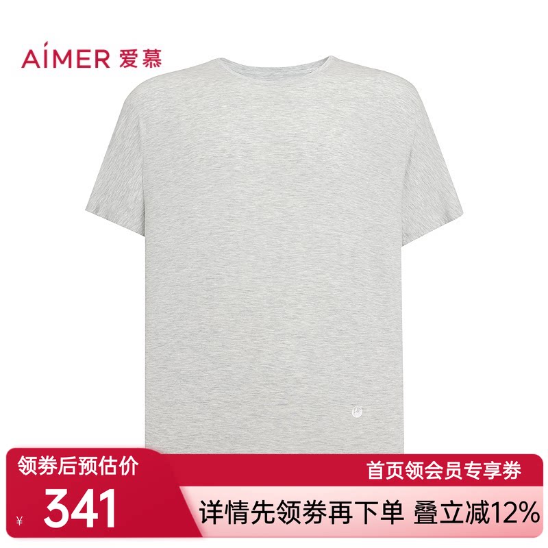 爱慕先生26春夏海藻内衣男士可外穿休闲圆领短袖NS12N161