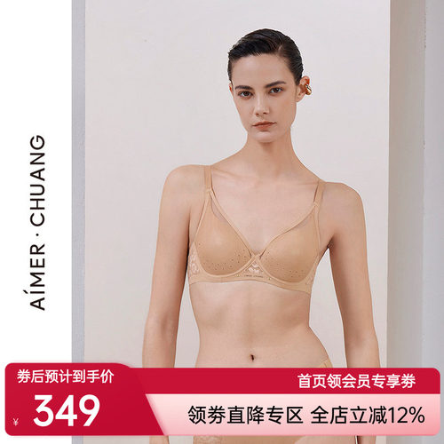 爱慕·CHUANG明动7内衣女3/4薄杯大罩杯大胸显小洞洞文胸CA111891