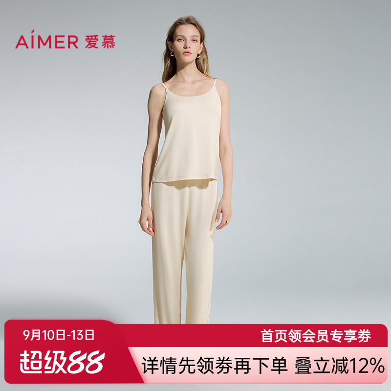 爱慕睡眠面膜睡衣女舒适带胸垫吊衣长裤家居套装AM43D352