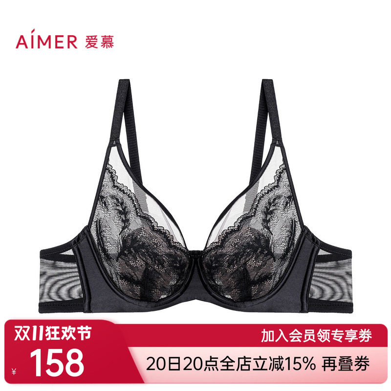 爱慕24秋冬羽翼花瓣内衣女3/4薄衬垫隐孔杯大胸显小文胸AM13A381