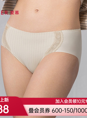 爱慕追光25春夏内裤女底裆轻薄柔软低腰三角裤AM22A711