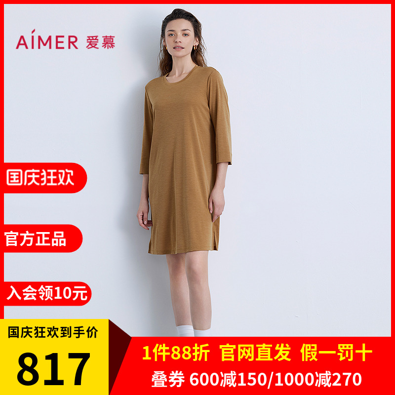 爱慕以爱之名-简韵睡衣女含羊毛圆领七分袖中长家居睡裙AM44B571