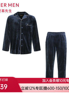 爱慕先生海岛绒男士家居服套装抗静电红色长袖长裤睡衣NS43C951P