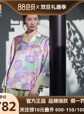 爱慕皇锦真丝玻尿酸长袖分身套装睡衣女家居服-梦回长安HJ21477