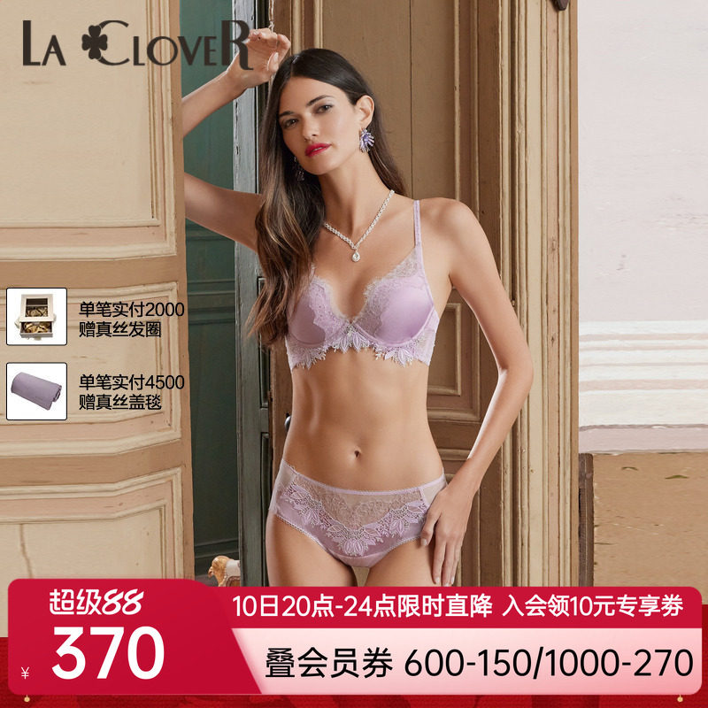 【新品】兰卡文挚爱西西里系列中腰三角裤红品本命年LC22WA1